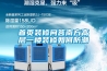 首頁裝修問答南方高層一樓裝修如何防潮