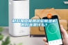 材料加工是用轉輪除濕機的好處是什么？