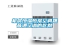 機(jī)房恒溫恒濕空調(diào)跟普通空調(diào)的區(qū)別