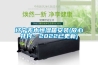 遼寧無水恒濕箱安裝(放心托付：2022已更新)