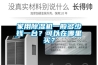 家用除濕機一般多少錢一臺？可以在哪里買？