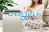 恒溫恒濕箱的使用說明書