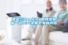 德菲蘭Dephina即將發布新一代Air1全能中央新風系統