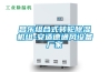 昌樂組合式轉輪除濕機組-安適德通風設備廠家