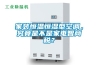 家裝恒溫恒濕型空調，究竟是不是家電智商稅？