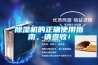 除濕機的正確使用指南，請查收！