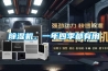 除濕機，一年四季都有用