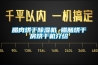 臘肉烘干除濕機 臘腸烘干房烘干機介紹
