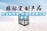 除濕機原理 除濕器使用注意事項