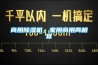 商用除濕機，家用商用兩相宜