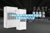 一種礦用電纜加溫除濕吸潮裝置的制作方法