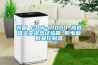 蘇盈 GDW-01000 高低溫交變濕熱試驗箱 微電腦數顯控制器