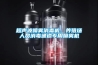 超聲波噴霧消毒機，養(yǎng)殖場人員消毒通道專用噴霧機