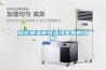 轉輪除濕機在潔凈室中的應用