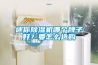 迷你除濕機(jī)哪個(gè)牌子好？要怎么選購(gòu)