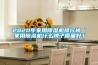 2020年家用除濕機排行榜（家用除濕機什么牌子質量好）