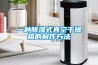 一種除濕式真空干燥箱的制作方法