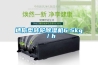 迷你型轉(zhuǎn)輪除濕機6.5kg／h