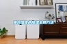 相對(duì)濕度的除濕處理方法
