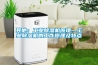其他：工業除濕機原理—工業除濕機的工作原理及特點
