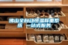 佛山全自動恒溫稱重系統 一站式服務