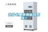 為什么要使用新風系統？