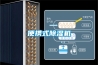 便攜式除濕機