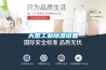 大型工業除濕設備