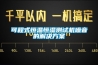 可程式恒溫恒濕測試機噪音的解決方案