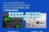 管道加熱器 可控升溫快風道電加熱器 再加熱除濕