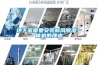 地下室需要安裝新風除濕一體機的理由