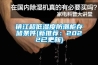 鎮江超低濕度防潮柜存儲條件(新推薦：2022已更新)