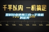 塑料行業使用三合一干燥機的優勢