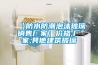 【防水防潮泡沫玻璃銷售廠家】價格,廠家,其他建筑玻璃