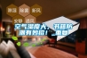 空氣濕度大，書籍防潮有妙招！_重復(fù)