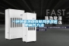 一種熱管熱回收新風除濕機的制作方法