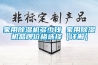 家用除濕機多少錢 家用除濕機品牌價格選擇【詳解】