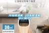 冷凍除濕機（冷凍除濕機設計探討）