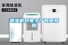增濕機對電子廠有何幫助