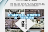 武漢市除濕機，圖書館除濕機  濕菱除濕機