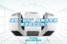 墻壁“冒水”,回南天太潮濕這可怎么辦？
