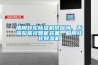 船用轉(zhuǎn)輪除濕機(jī)供應(yīng)商、無錫駿辰祥智能裝備、船用轉(zhuǎn)輪除濕機(jī)