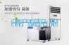 昌江縣高低溫除濕機，工業抽濕機  除濕器廠家 價格