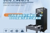 江蘇恒溫恒濕空調(diào)機(jī)組  4000風(fēng)量冷暖型空調(diào)機(jī)組