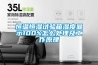 恒溫恒濕試驗(yàn)箱濕度顯示100%怎么處理及工作原理