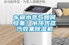 車間水蒸氣如何收集？吊頂式蒸汽收集除濕機(jī)