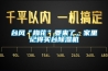 臺風“梅花”要來了，家里記得買臺除濕機