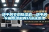 烘干房專用除濕機—烘干房專用除濕機的介紹及原理