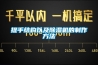 提手結構以及除濕機的制作方法