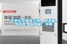 專業安裝維修空調、除濕機、熱水器、太陽能、冷庫
